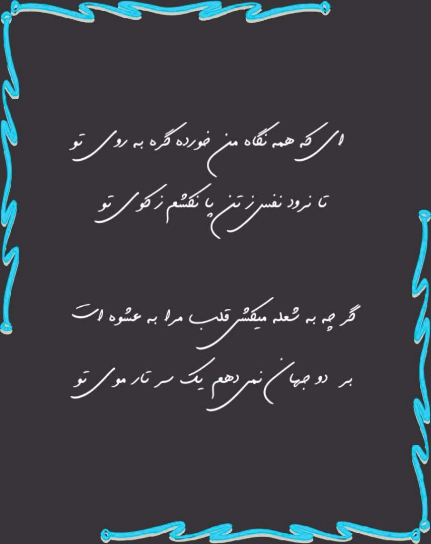 پست 🌸 «زندگی زیباست» 🌸 (@sad_dar_sad_ziba) • هورسا